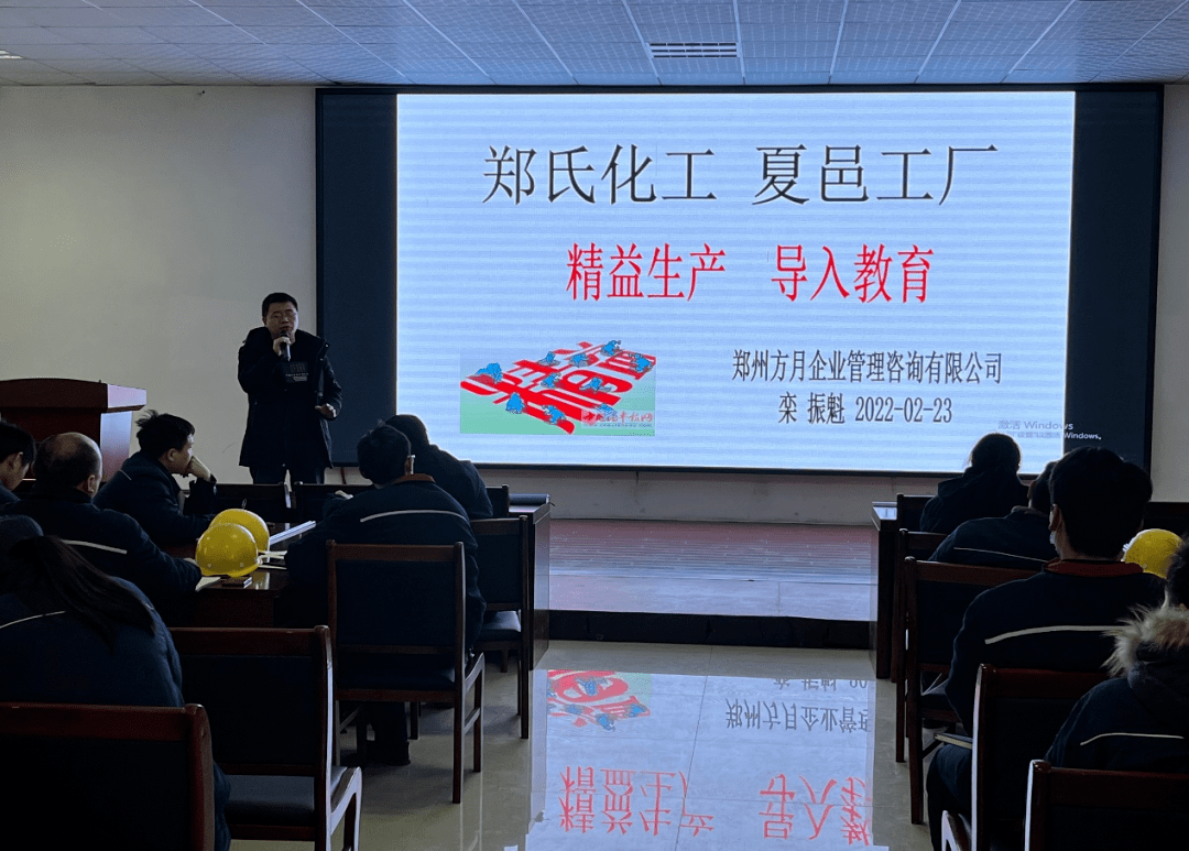 鄭氏化工開(kāi)展教育咨詢(xún)服務(wù)，助推企業(yè)人才發(fā)展
