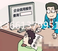辦理出版物經(jīng)營(yíng)許可證和音像制品經(jīng)營(yíng)許可證年審 流程、價(jià)格與專(zhuān)業(yè)機(jī)構(gòu)推薦
