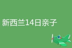 北京綿洋國教育咨詢 專業(yè)教育咨詢服務(wù)的品牌力量