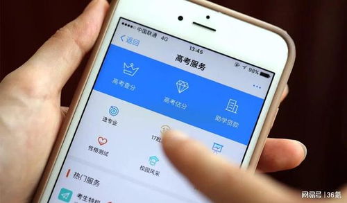毛利率高達(dá)80%，十年增長300倍 志愿填報(bào)咨詢的繁榮與隱憂