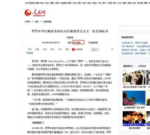 堅(jiān)守技術(shù)壁壘的代價(jià) 為何有企業(yè)寧裁員賣公司也拒向中國(guó)轉(zhuǎn)讓技術(shù)？