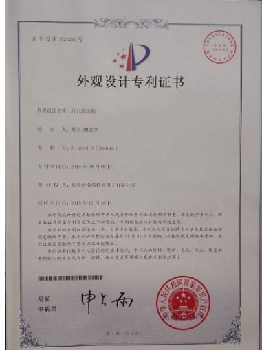 廣州技術(shù)轉(zhuǎn)讓市場的發(fā)展與機遇