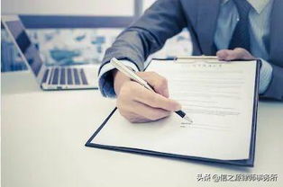 企業投資人必讀 技術轉讓項目的投資風險防控指南