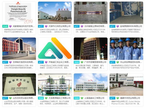 醫藥化工產業服務全鏈條解析 供應、求購、定制合成與技術轉讓