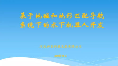 豹字第0078次路演 探索技術轉讓新路徑，賦能產業創新升級